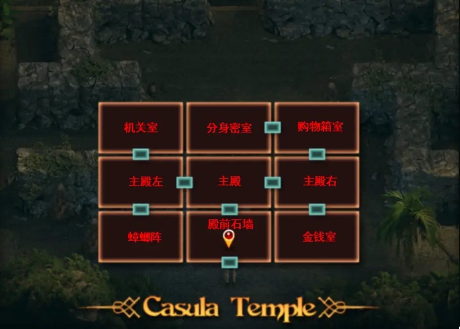 纳迪亚之宝 章节推进 专题图 7