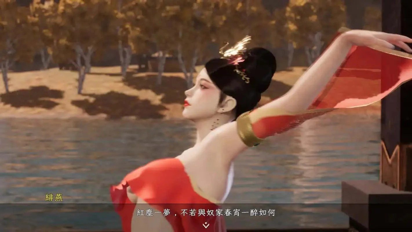 极品采花郎 CG回想 详情图 4