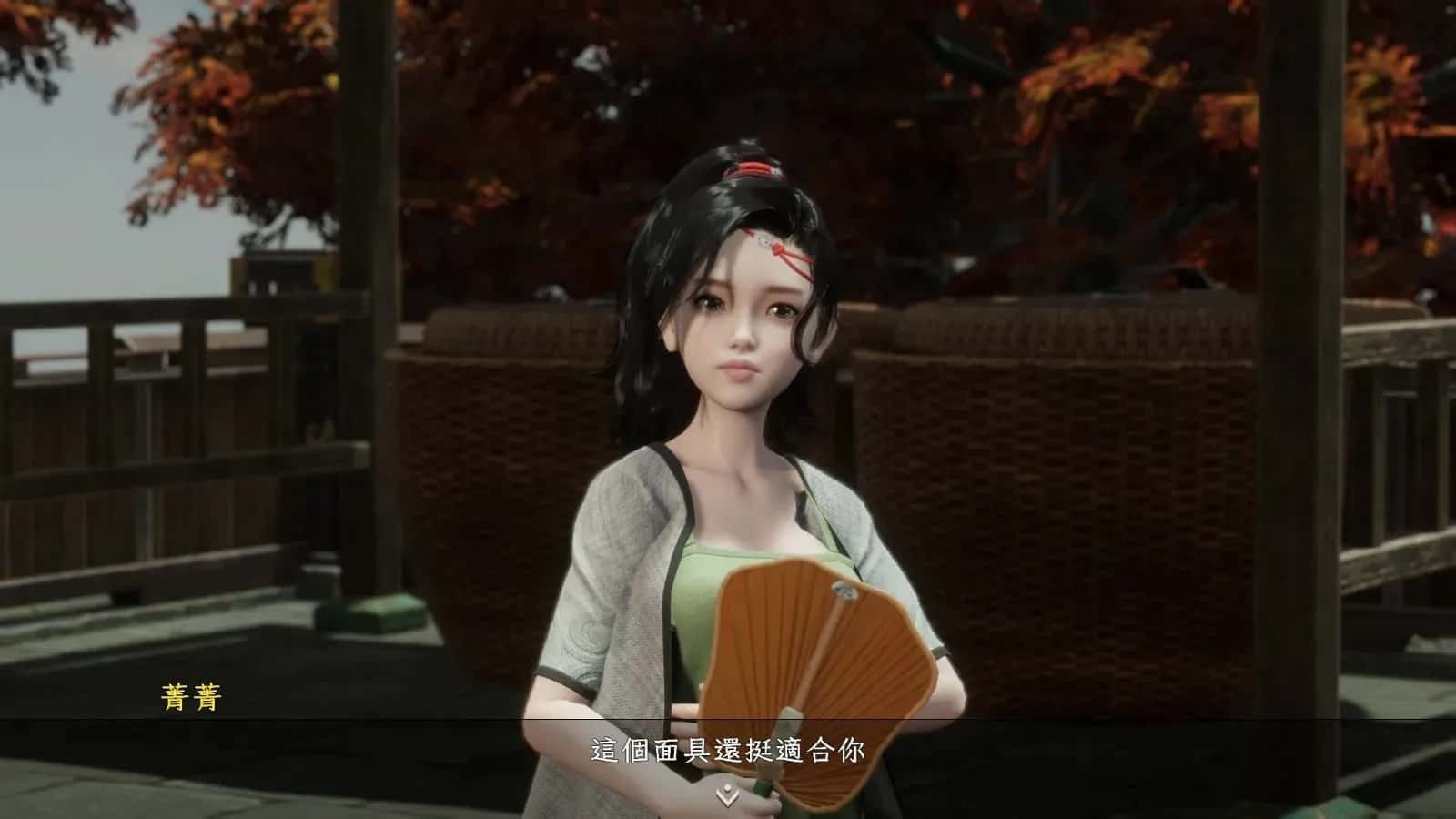极品采花郎 CG回想 页面配图 2