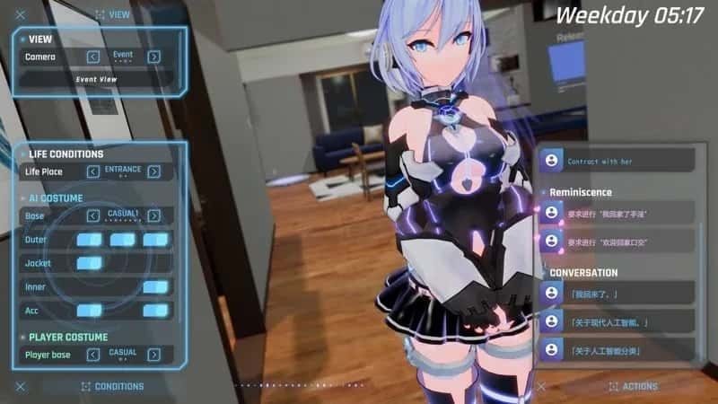 驱动妖精 AI-deal-Rays 支线内容 详情图 3