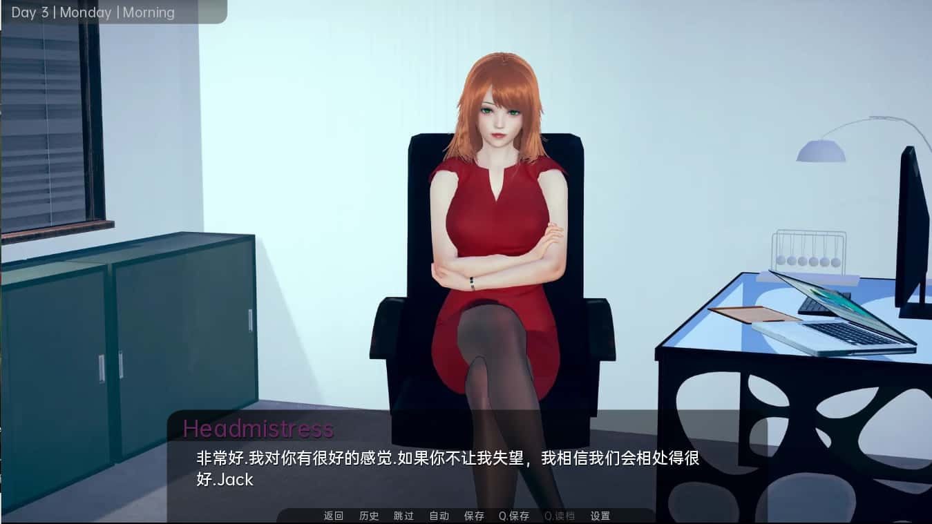 舒适咖啡厅_Cosy Cafe 章节路线 页面配图 6