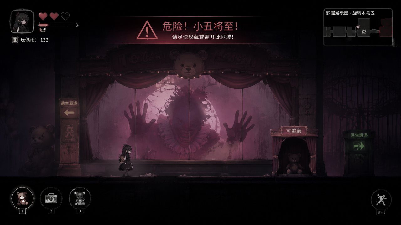 黑暗游乐园 探索场景 页面配图 5