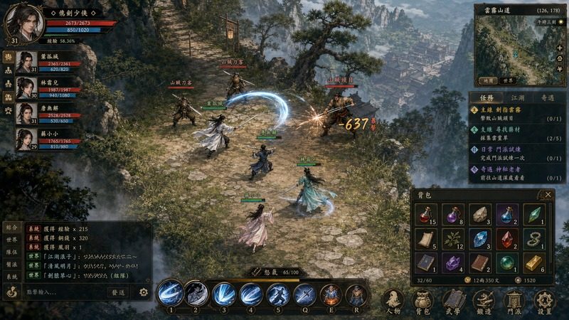 金庸群侠传5爱与死仙狐MOD六周年 路线攻略 展示图 1